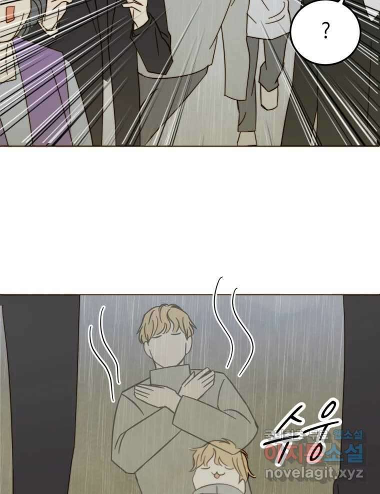동솔동 아이들 50화 57