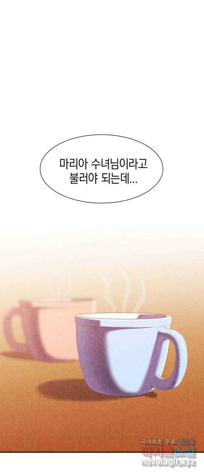 굿헌팅 4화 8