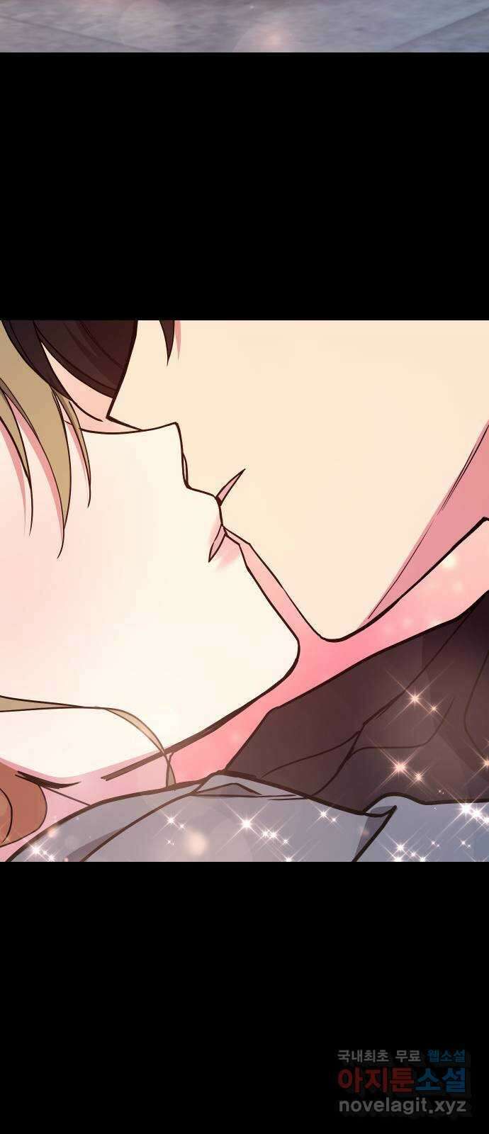 내겐 너무 소란한 결혼 23화 50