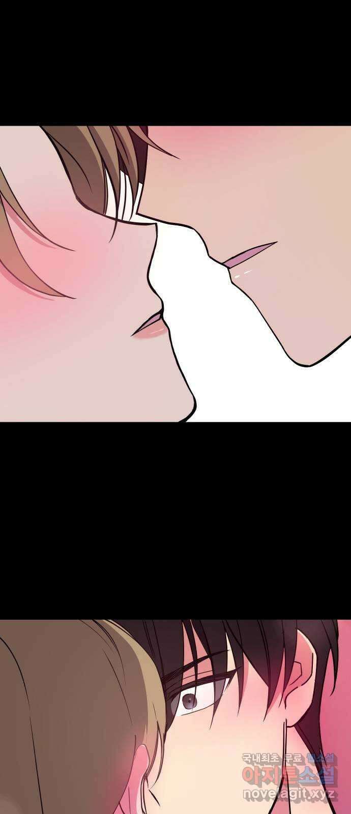 내겐 너무 소란한 결혼 23화 53