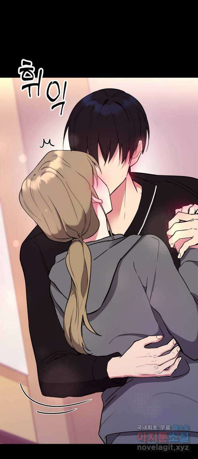 내겐 너무 소란한 결혼 23화 57