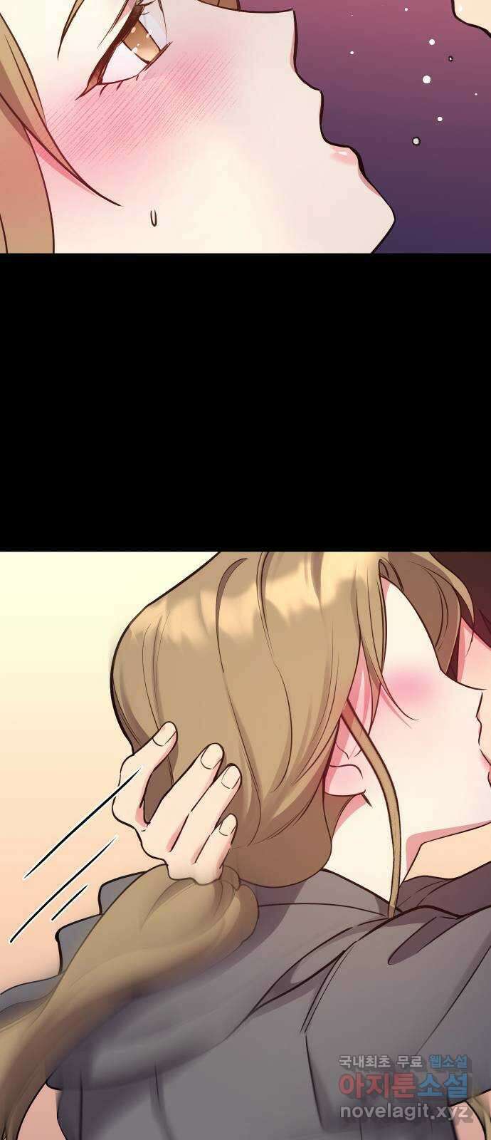 내겐 너무 소란한 결혼 23화 64