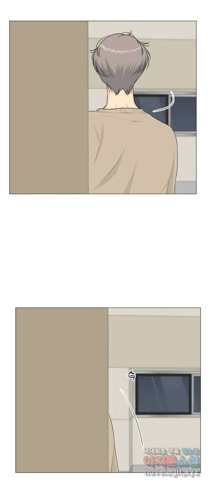 반귀 99화 3