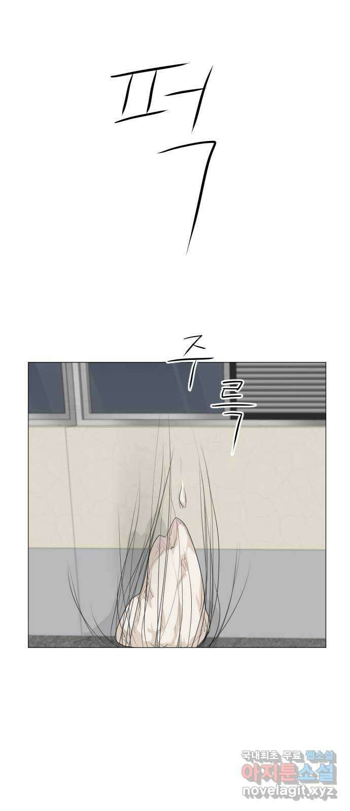 반귀 99화 4