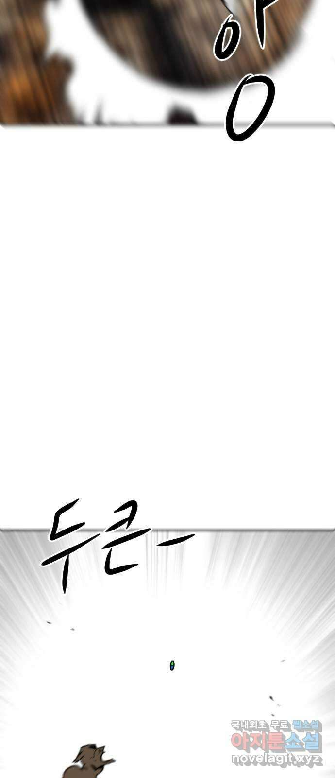 언덕 위의 제임스 367화 애완 몬스터 (7) 6