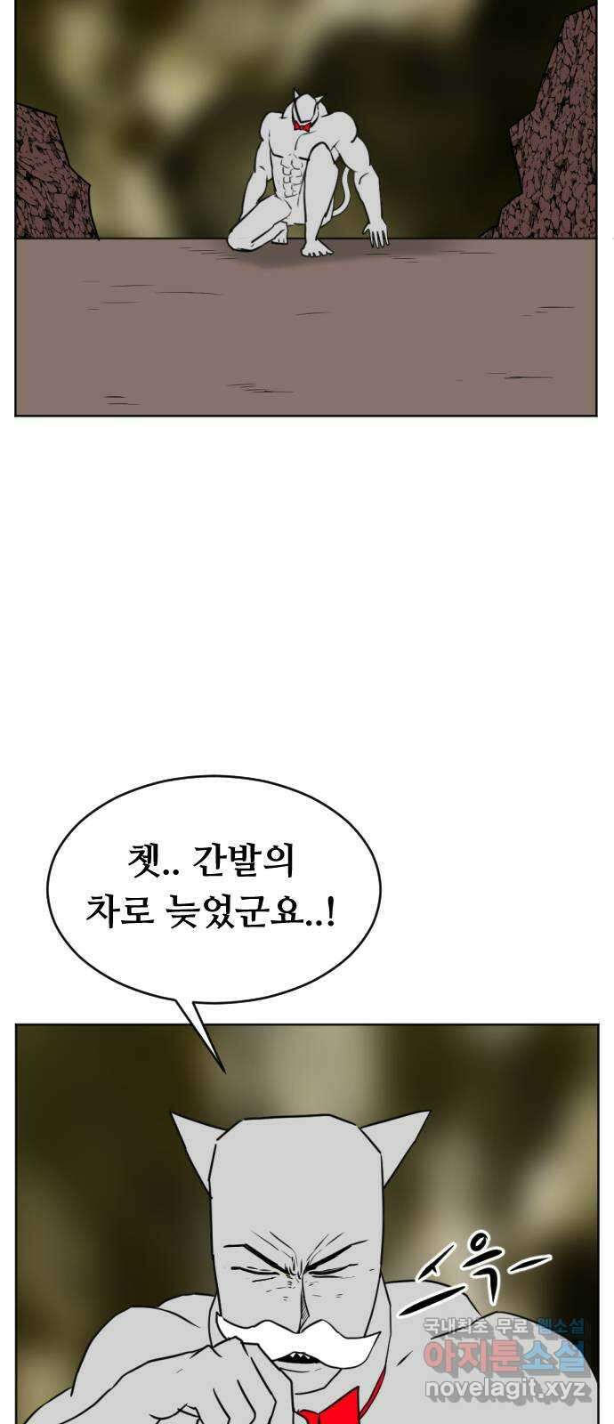 언덕 위의 제임스 367화 애완 몬스터 (7) 18