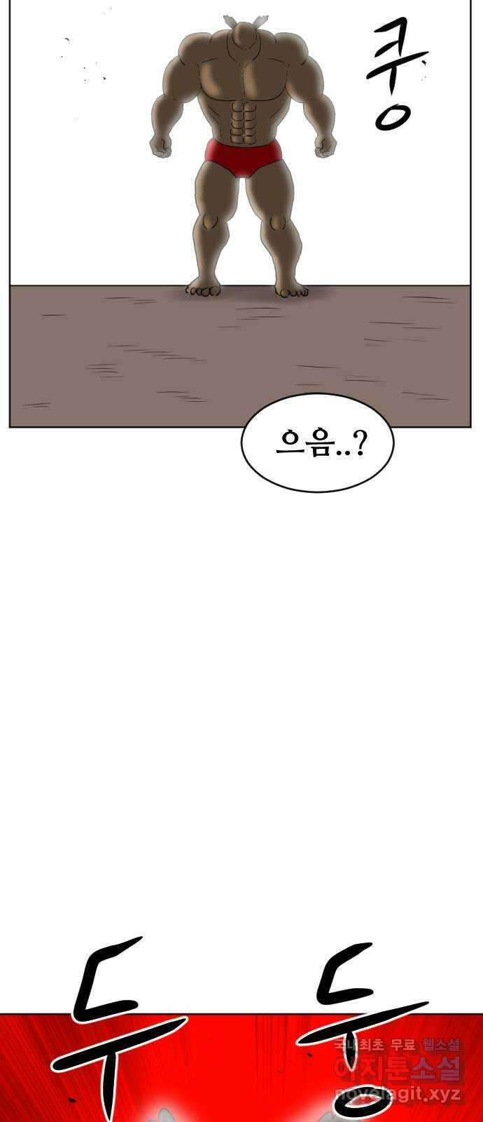 언덕 위의 제임스 367화 애완 몬스터 (7) 20