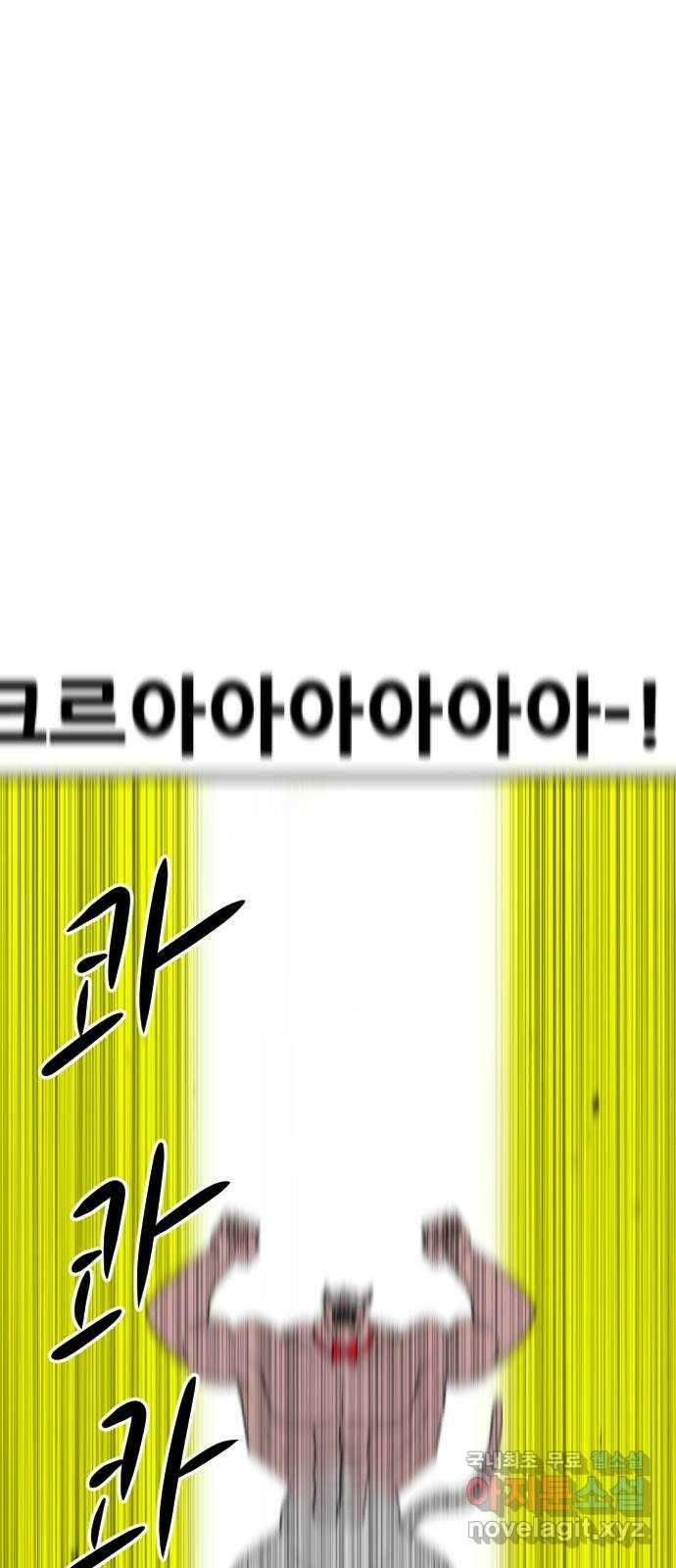 언덕 위의 제임스 367화 애완 몬스터 (7) 25