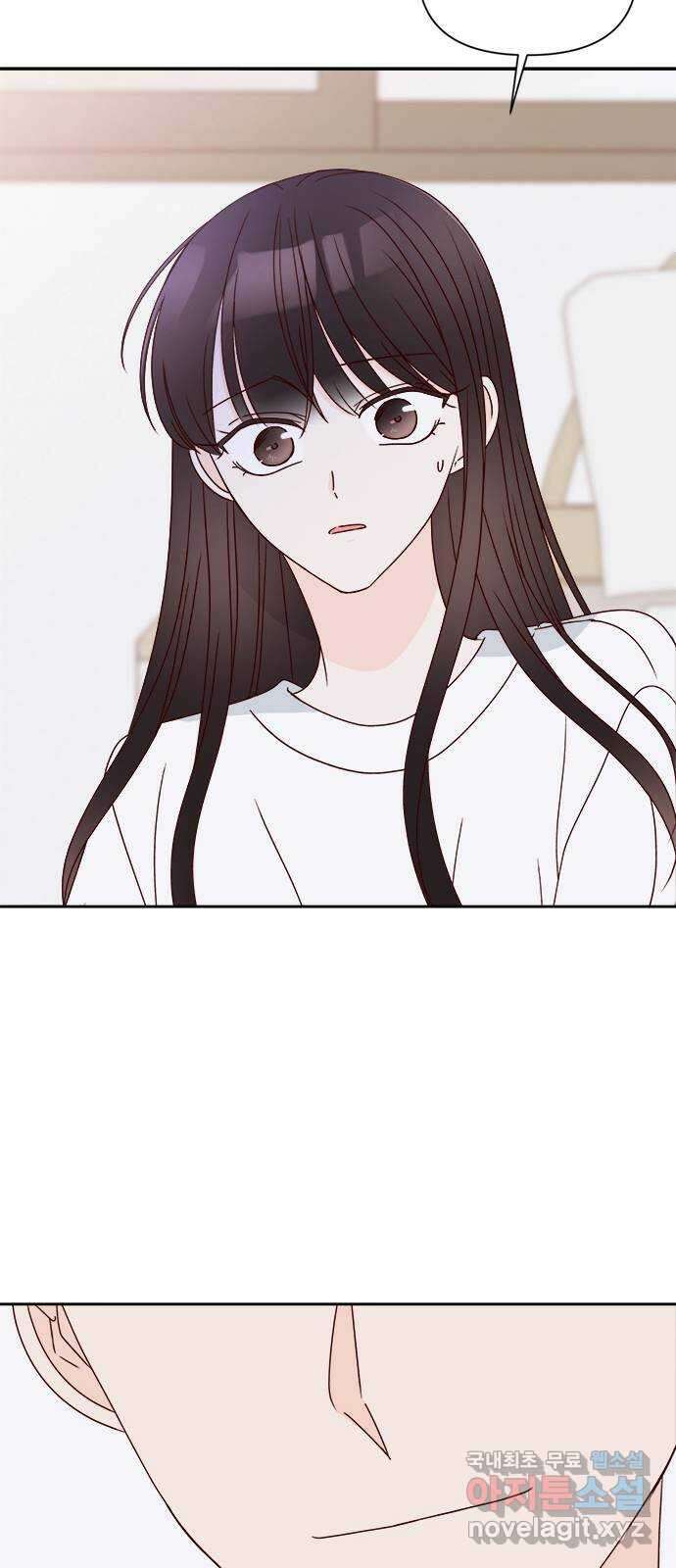옆집남자 친구 30화 5