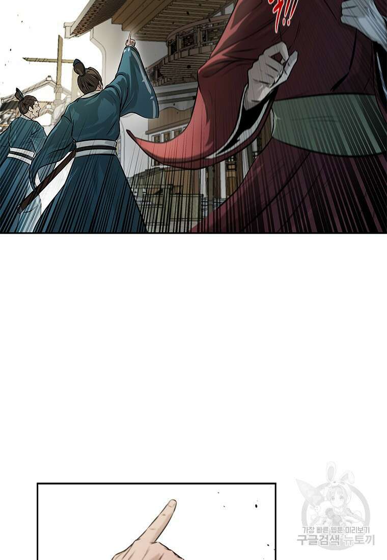 월령검제 12화 13