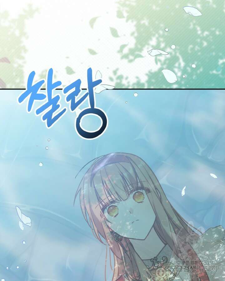 가짜를 위한 장소는 없다 17화 3