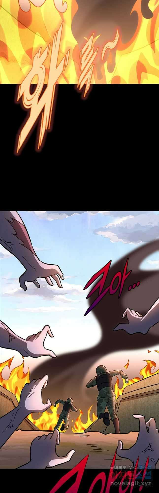 내 여자친구는 좀비 359화 2