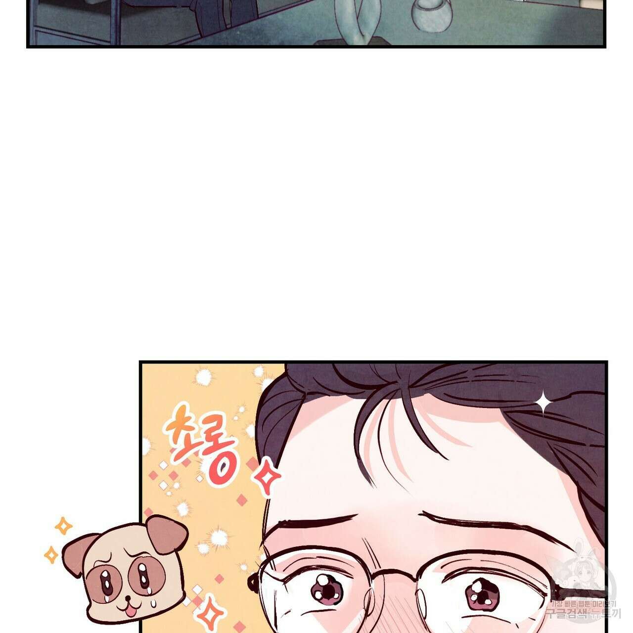 펀치 드렁크 러브 28화 6