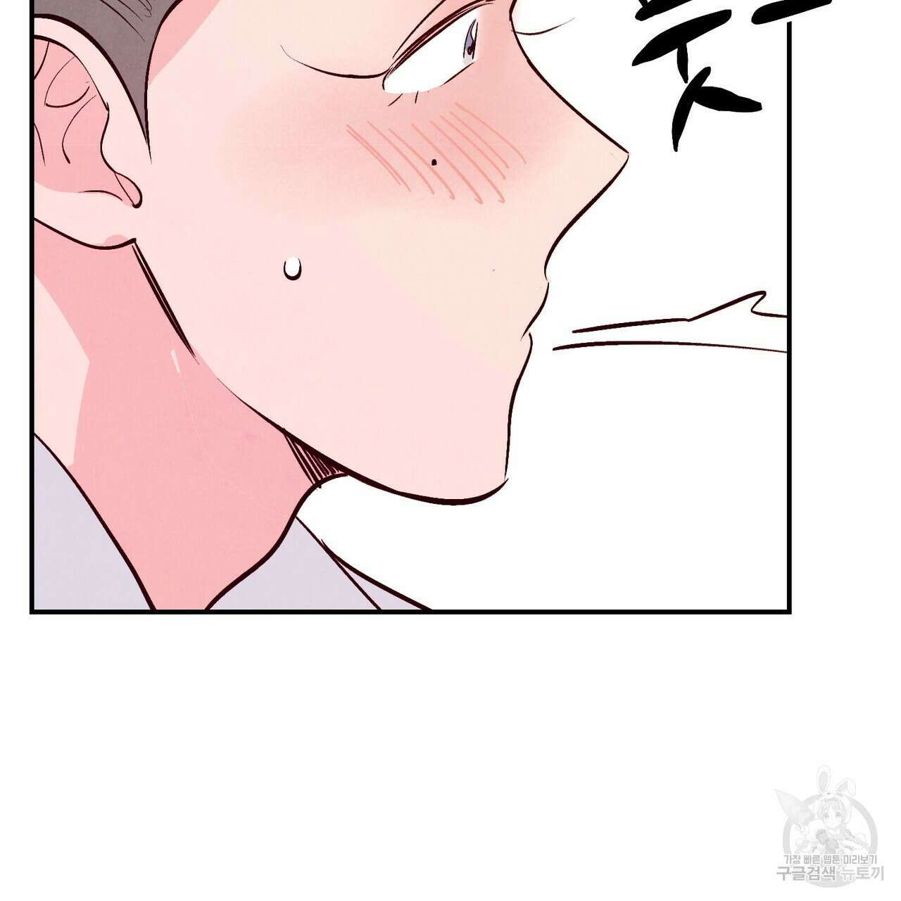 펀치 드렁크 러브 28화 8
