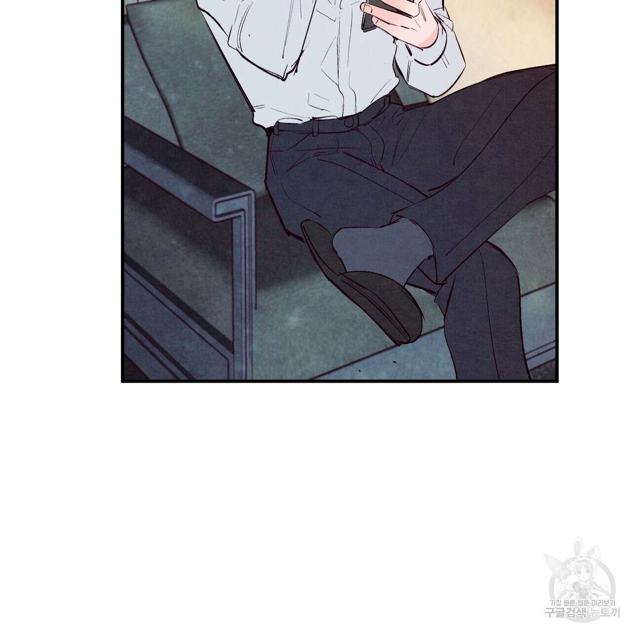펀치 드렁크 러브 28화 10