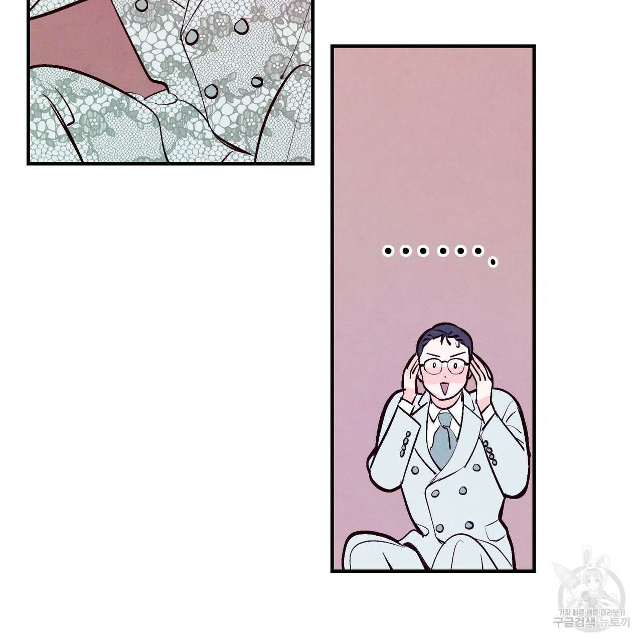 펀치 드렁크 러브 28화 16