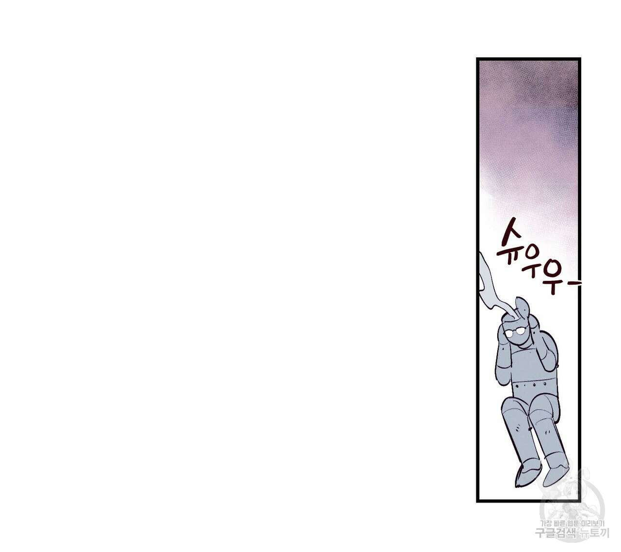 펀치 드렁크 러브 28화 17