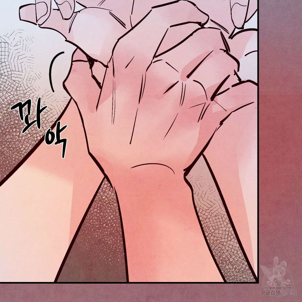 펀치 드렁크 러브 28화 29