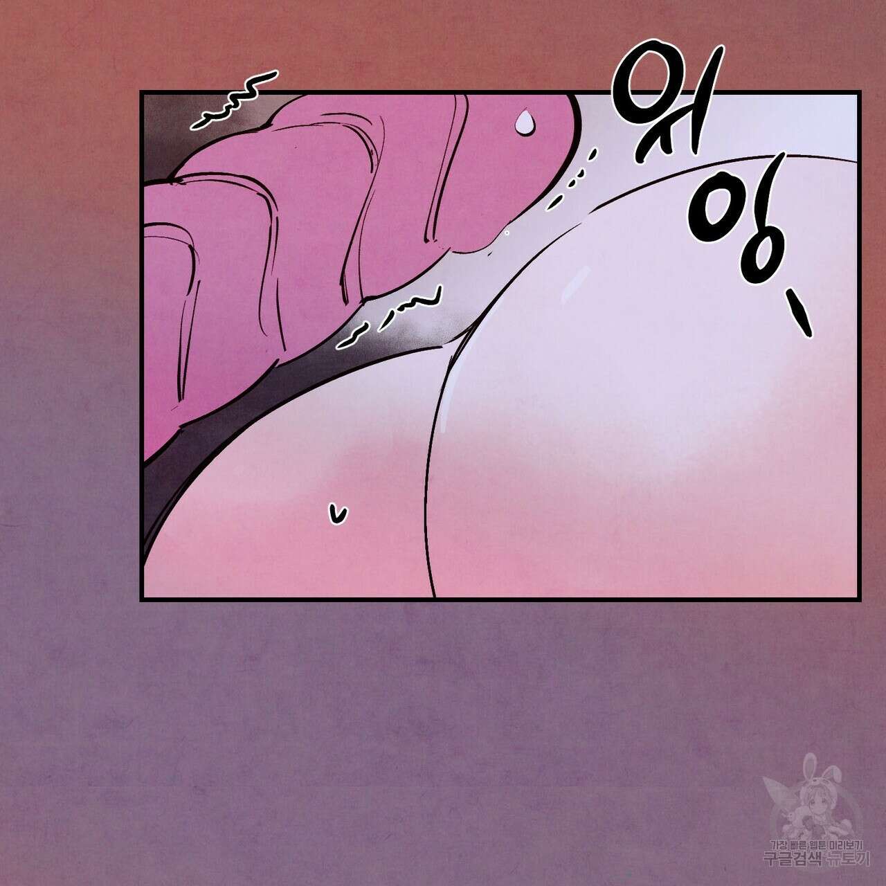 펀치 드렁크 러브 28화 41