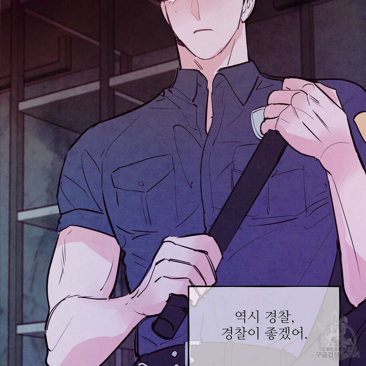 펀치 드렁크 러브 28화 47