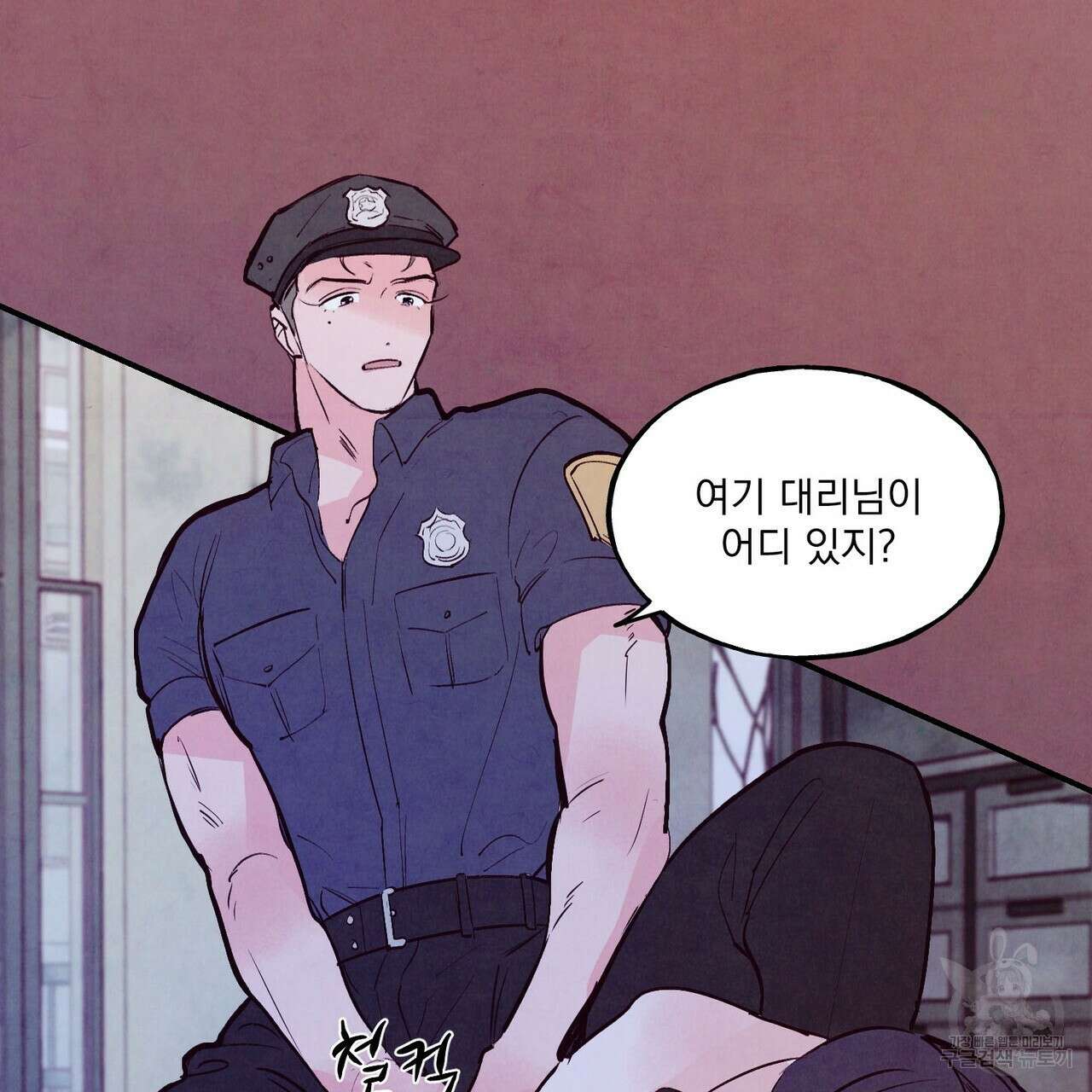 펀치 드렁크 러브 28화 50
