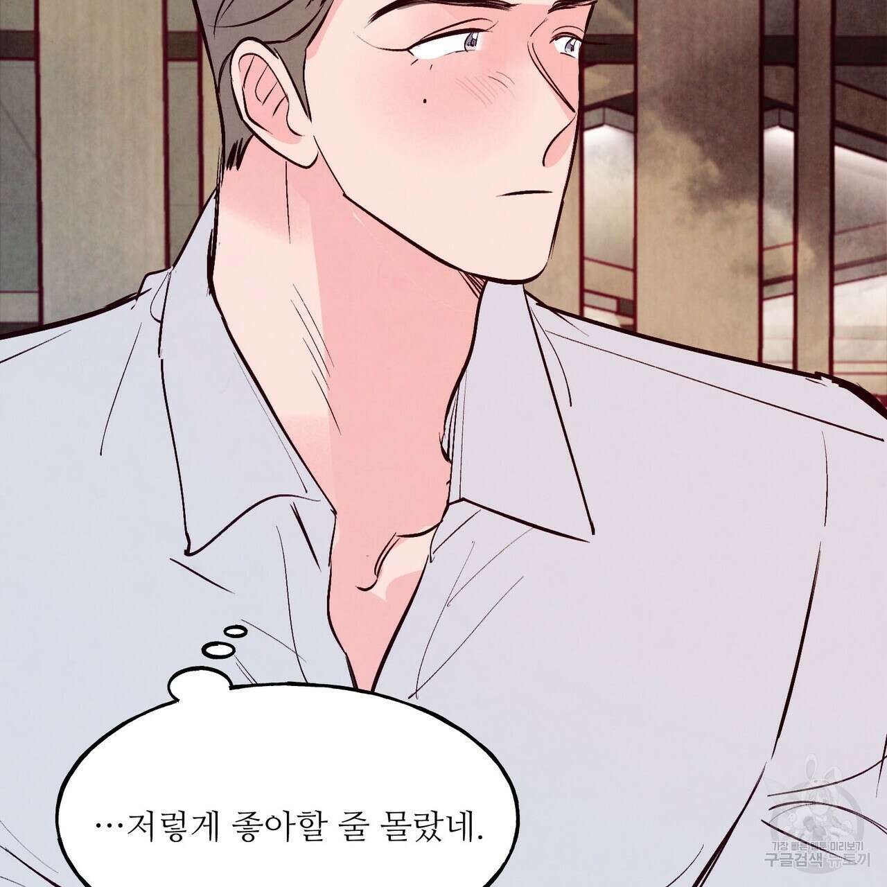 펀치 드렁크 러브 28화 68