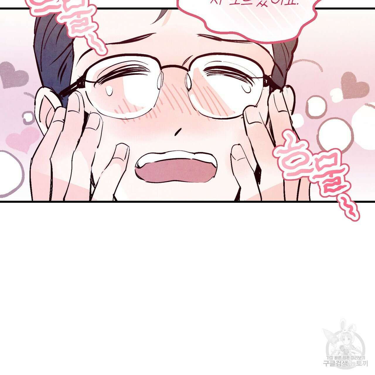 펀치 드렁크 러브 28화 82