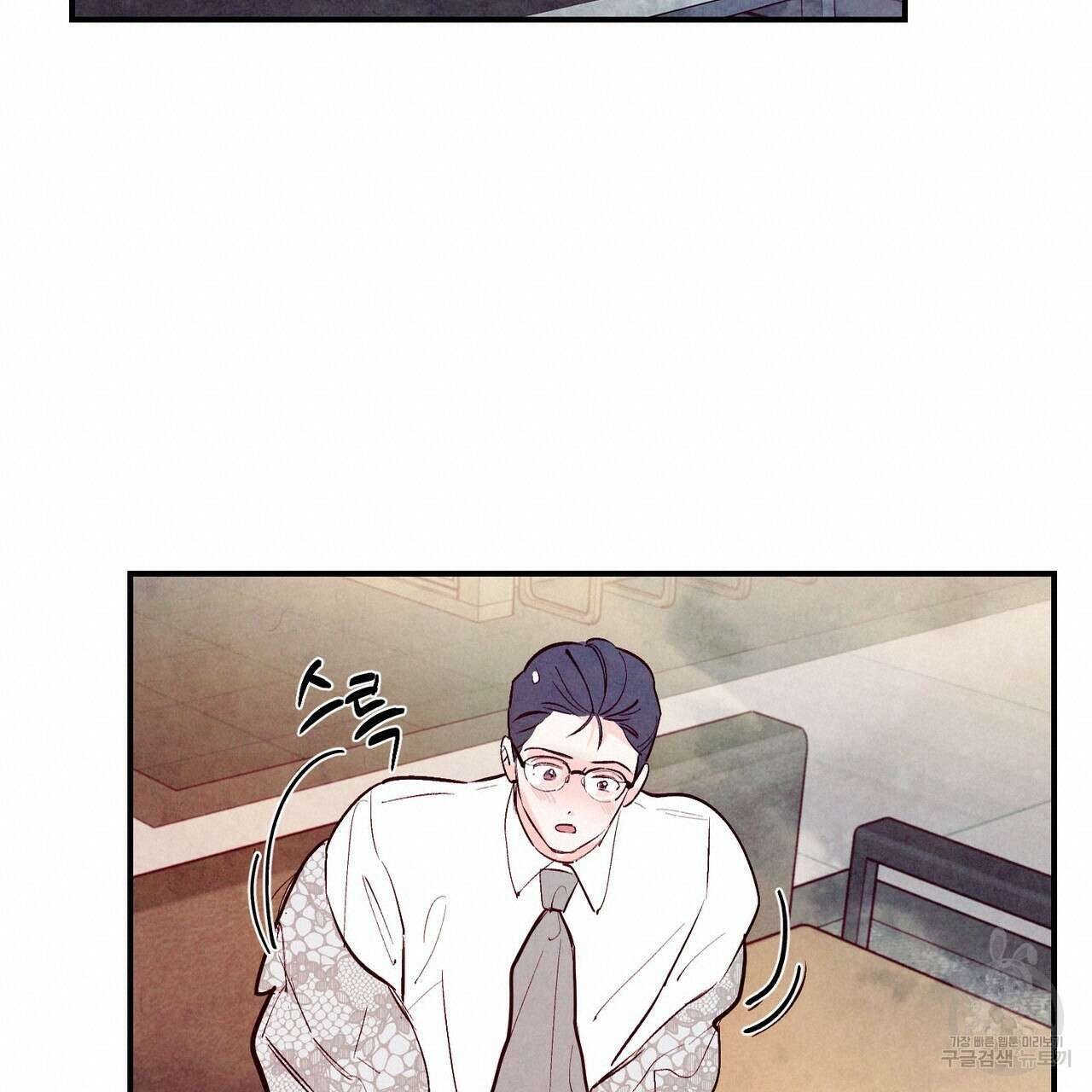 펀치 드렁크 러브 28화 90