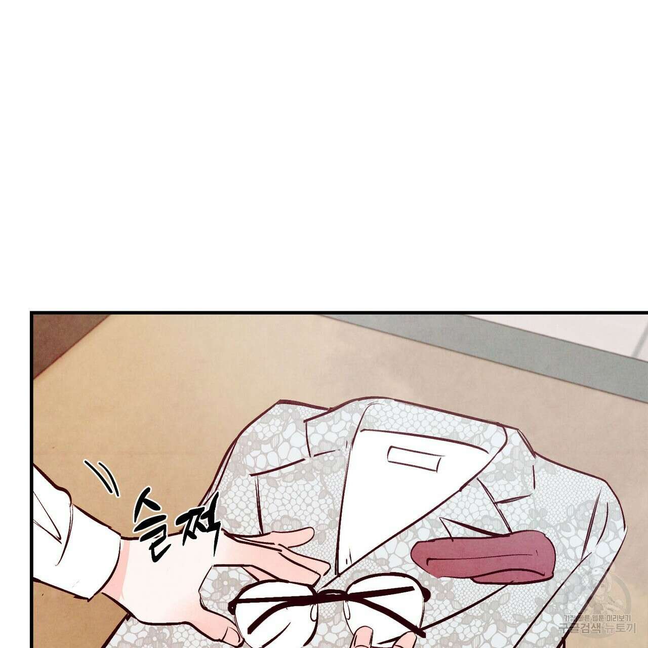 펀치 드렁크 러브 28화 93