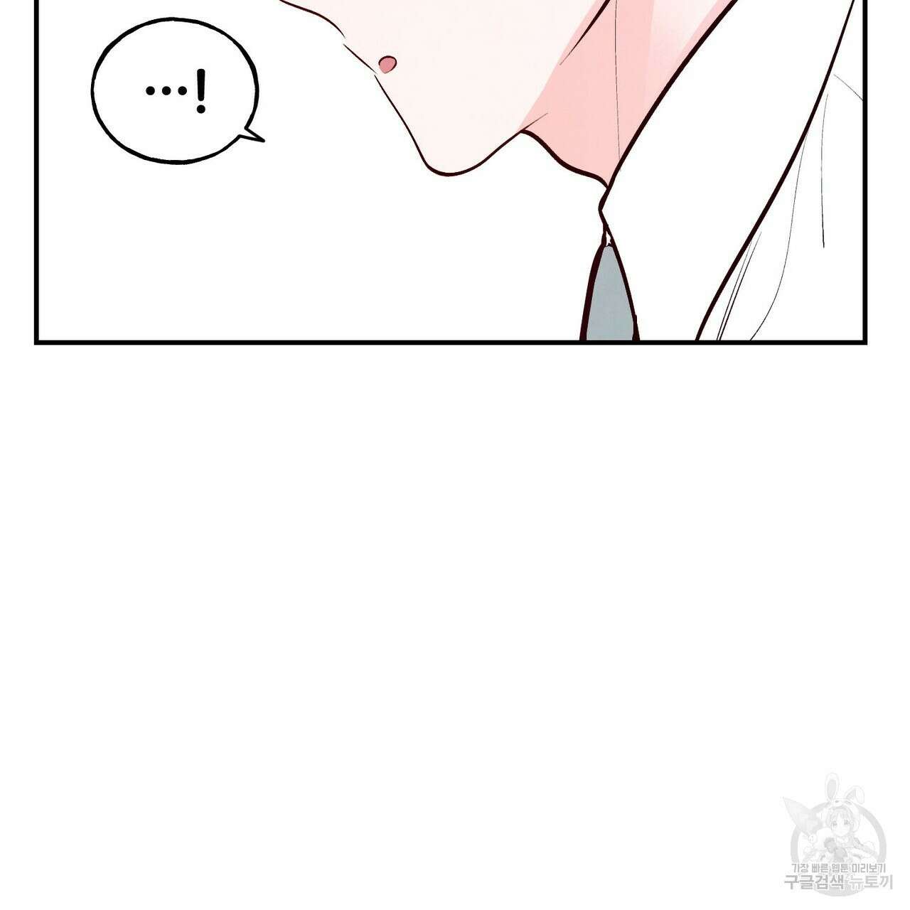 펀치 드렁크 러브 28화 102