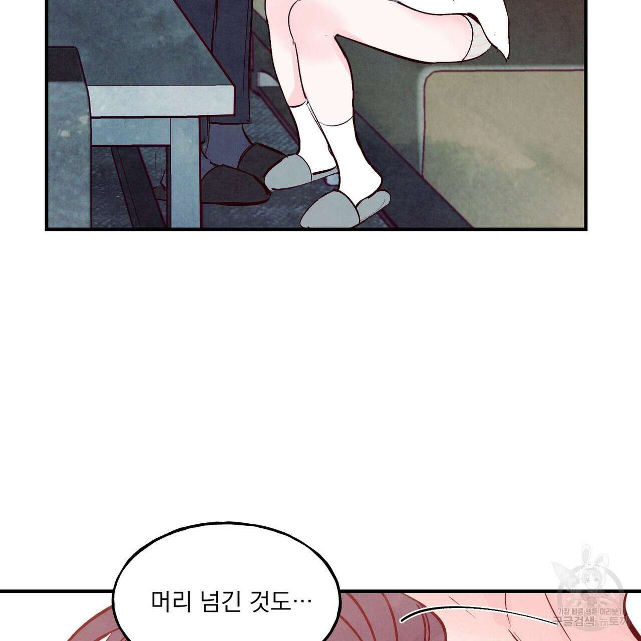 펀치 드렁크 러브 28화 104