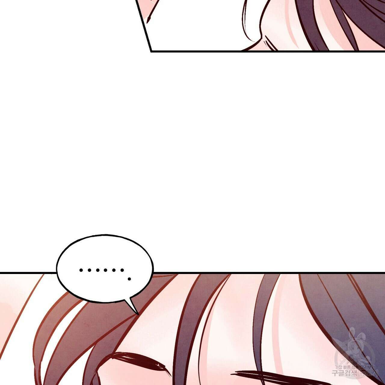 펀치 드렁크 러브 28화 107