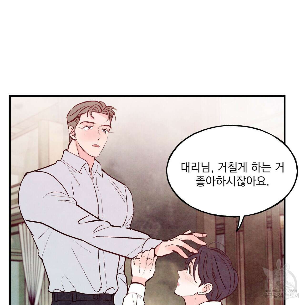 펀치 드렁크 러브 28화 111