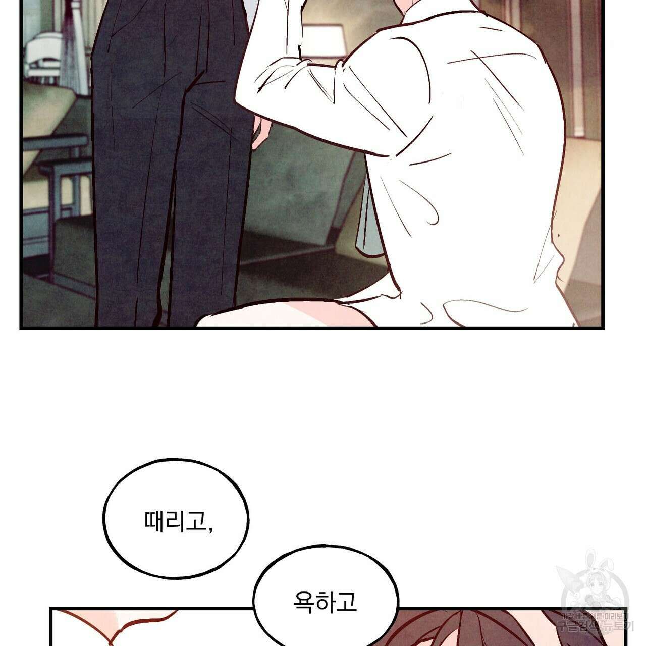 펀치 드렁크 러브 28화 112
