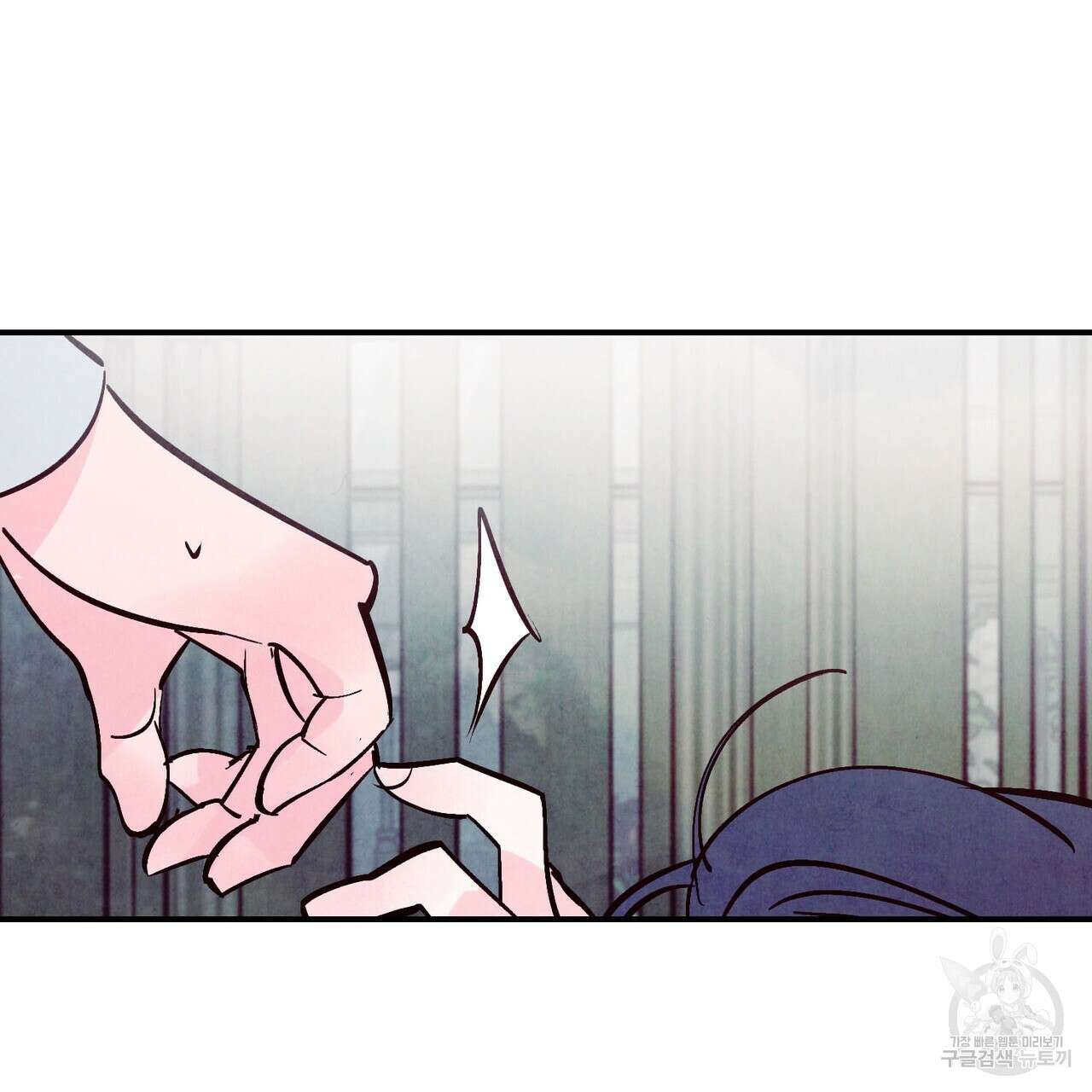 펀치 드렁크 러브 28화 118