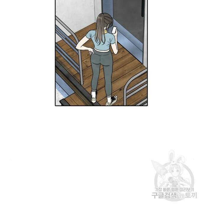 내가 죽기로 결심한 것은 65화 13
