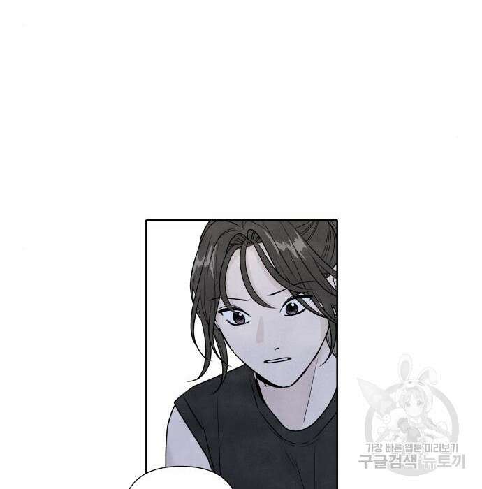 내가 죽기로 결심한 것은 65화 29