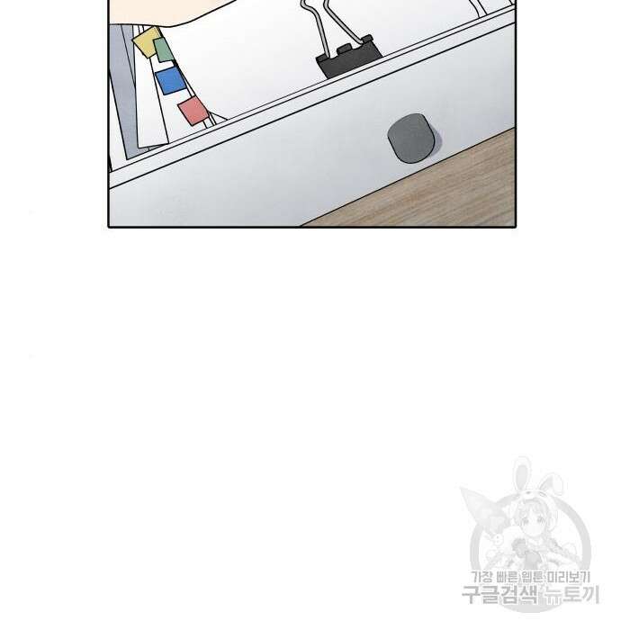 내가 죽기로 결심한 것은 65화 31