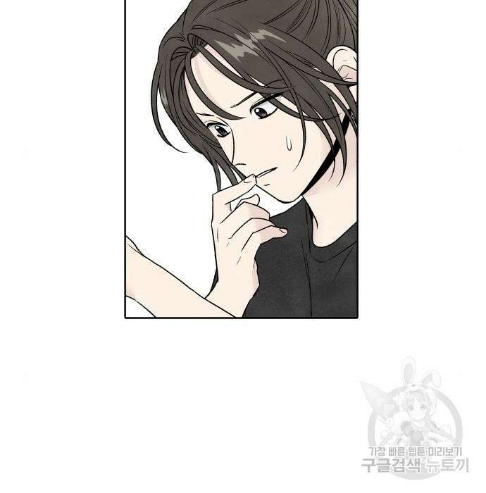 내가 죽기로 결심한 것은 65화 34