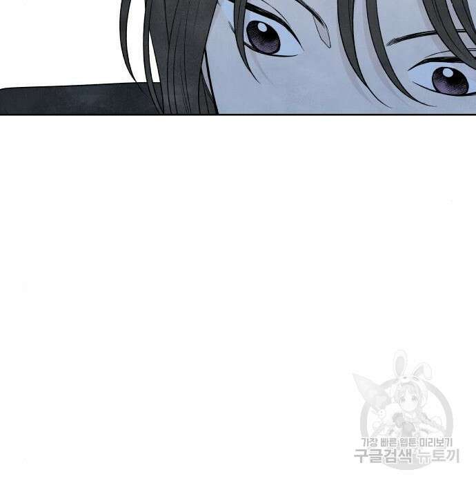 내가 죽기로 결심한 것은 65화 69