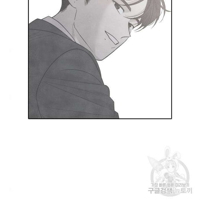 내가 죽기로 결심한 것은 65화 79