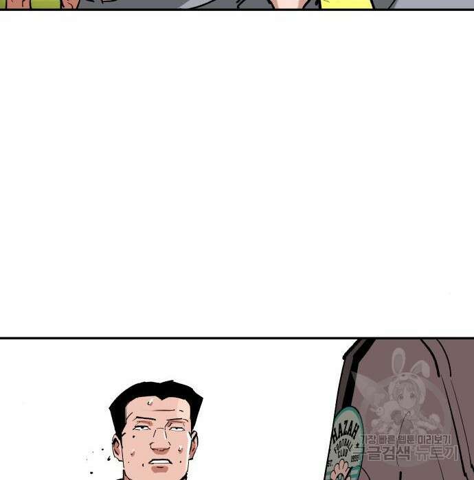 빌드업 115화 3