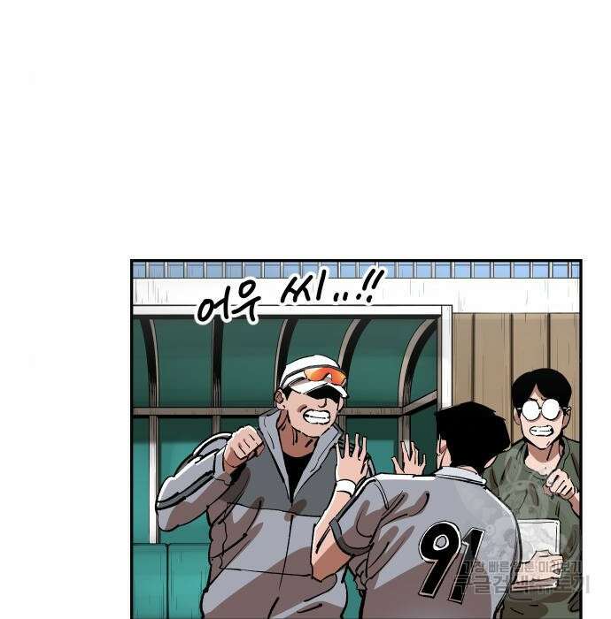 빌드업 115화 6