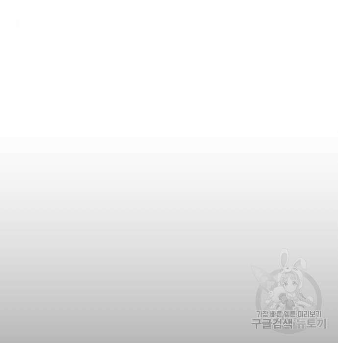 빌드업 115화 20