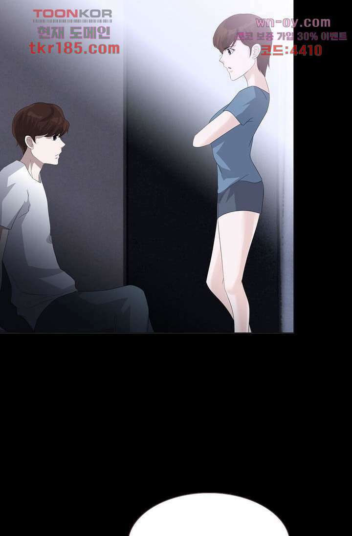 인피의상 69화 4