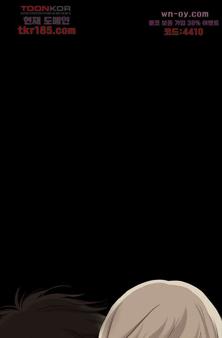 인피의상 69화 8