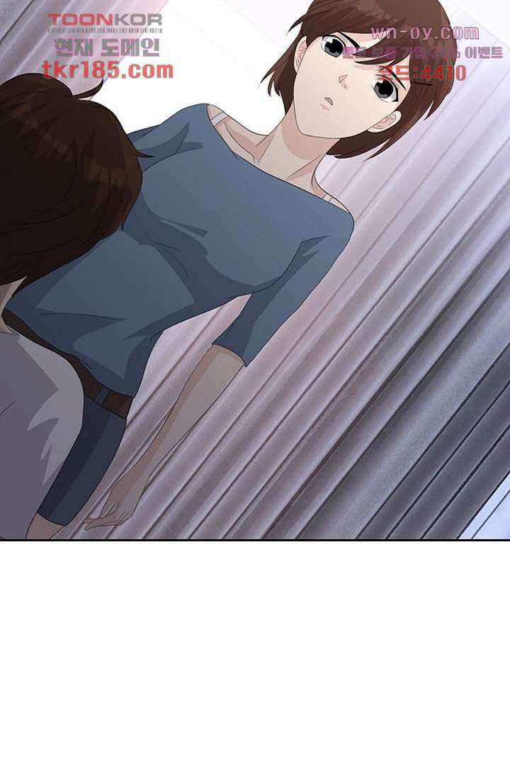 인피의상 69화 13