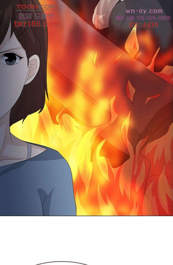 인피의상 69화 16