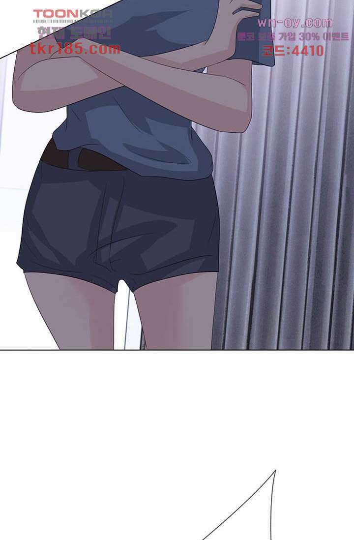 인피의상 69화 26