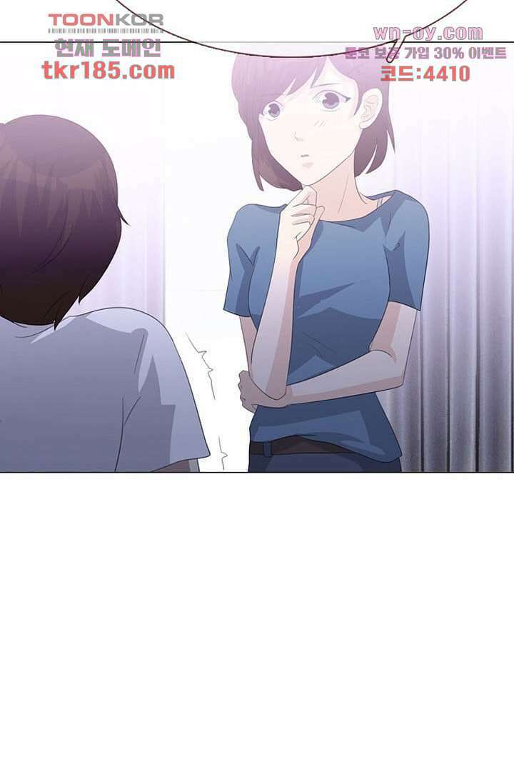 인피의상 69화 29